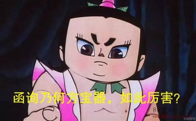 科技通报“葫芦娃捉鸡到底能开挂吗”(的确有挂)