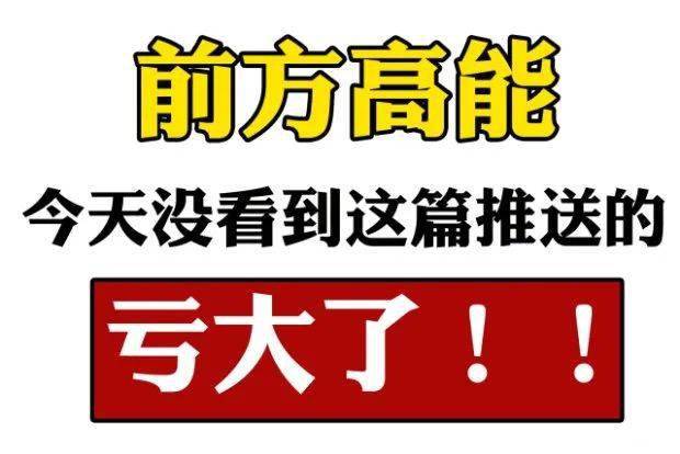  重磅揭秘“友间十三张有挂吗果然有挂”(其实确实有挂)_