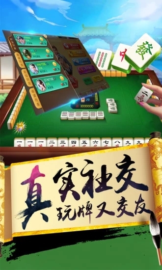 给大家科普一下！老友福建麻将确实有挂的(怎么打会赢)