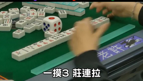 三分钟了解！心悦麻将填大坑怎么能让运气好(神器通用版)
