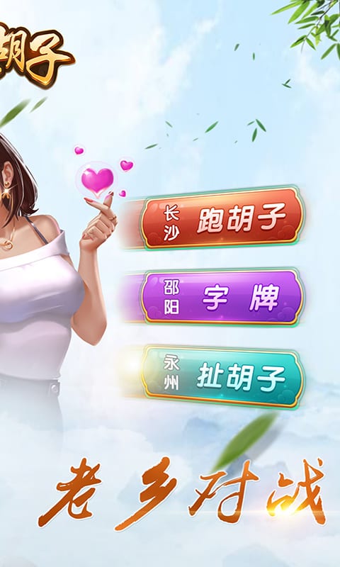 一分钟了解！多乐跑胡子辅助工具(怎么提升胜率)