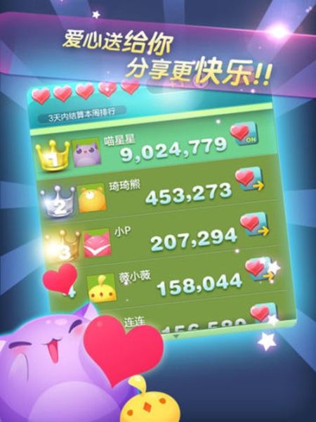 分享玩家攻略！天天麻将确实真的有挂(确实真的有挂)