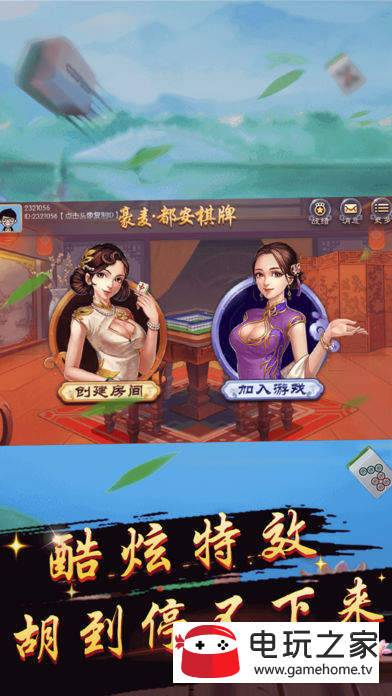 必看盘点揭秘！丫丫陕西麻将其实是有挂的(软件只赢不输)