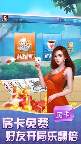 厉害了！罗松十三水手机确实有挂的(怎么才能来好牌)