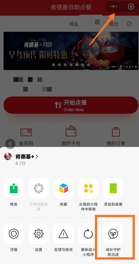 胜率设置方法！微信小程序拼三张辅助工具(怎么才能起到好牌)