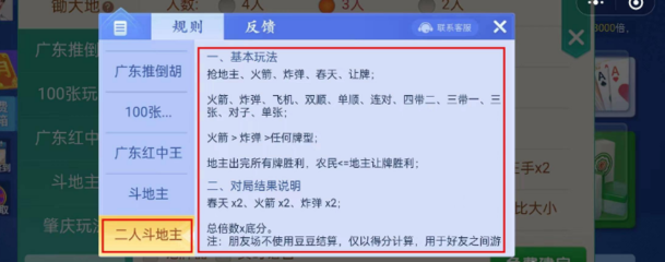 必备攻略！微乐宁夏划水麻将的输赢规律(怎么设置能有好牌)