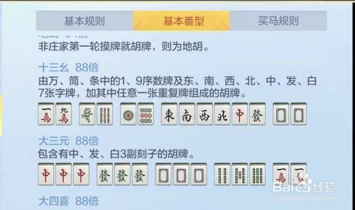 必备攻略！豆豆斗牌鄂东麻将确实真的有挂(怎么样来好牌)