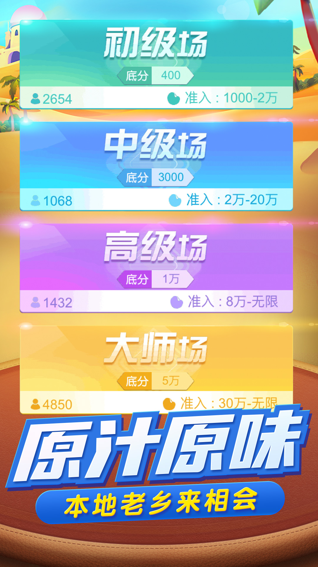  重大发现“指尖跑得快是怎么开挂”确实是有挂