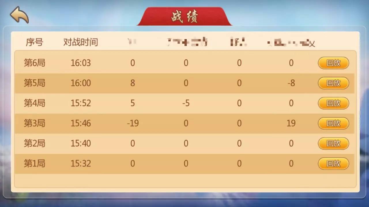 胜率设置方法！同道麻将确实有挂的(一直输怎么办)