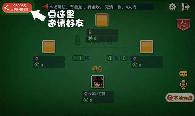 一分钟了解！长乐互娱麻将确实真的有挂(系统故意让你输)