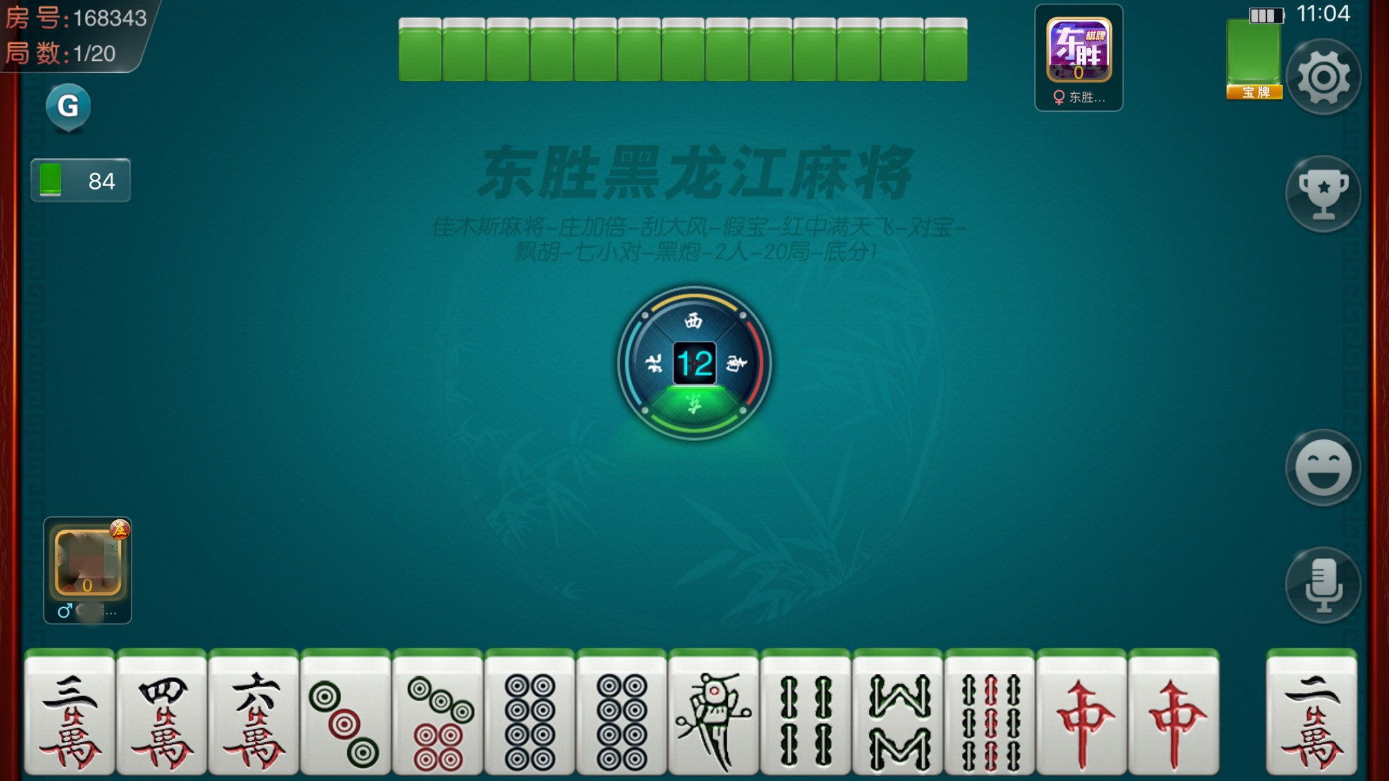 黑料！胡易麻将其实是有挂的(怎么能拿好牌)