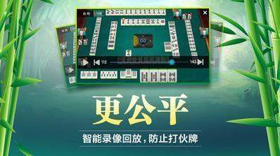玩家必备！泉州开心麻将小程序怎么赢(有什么规律)