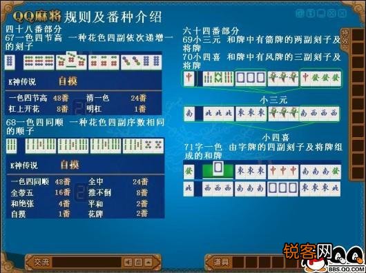介绍十款！玉海楼茶苑十三输赢有没有规律(怎么让系统给你发好牌)