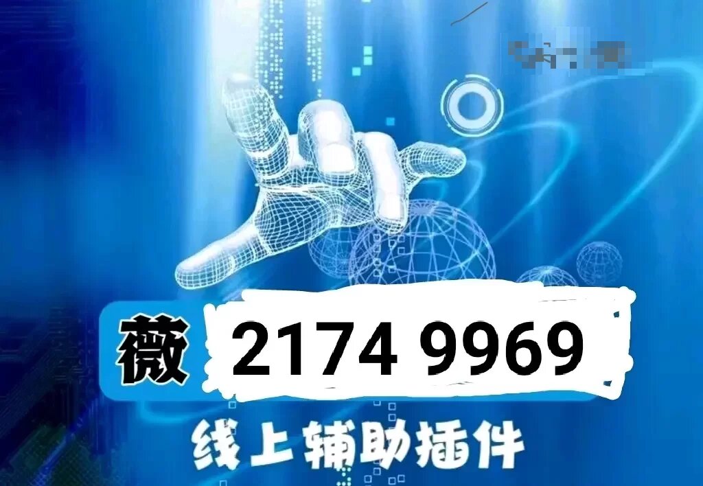 一分钟了解！天空浙江麻将其实是有挂的(设置提高好牌几率)