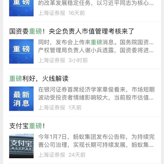 重磅揭秘“天天爱攒蛋有挂吗果然有挂”原来确实有挂-知乎