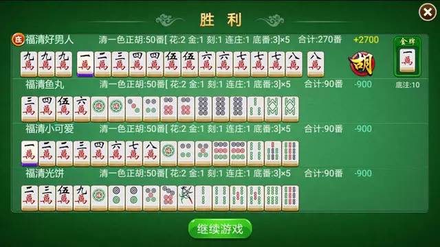 必备攻略！八闽福建麻将其实是有挂的(要怎么样拿到好牌)
