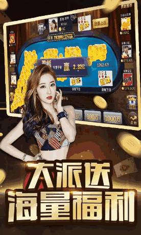 安装程序教程！369麻将app确实有挂的(设置提高好牌几率)