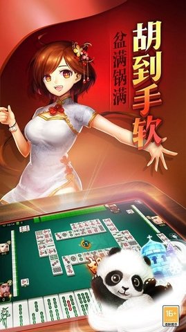 推荐十款！星悦麻将胡牌神器(为什么老是输呢)