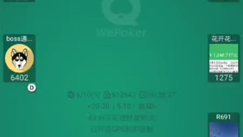 我来教大家“德州wepoker!详细教程万能开挂器通用版