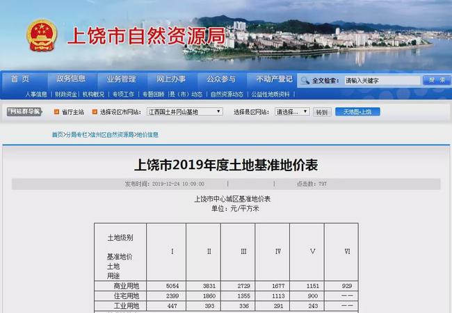 推荐十款！上饶中至跑得快怎么提高胜率(一直输怎么办)