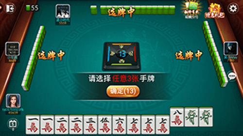 分享玩家攻略！福州开心麻将插件(其实确实有挂)
