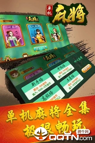 推荐十款！大熊麻将其实是有挂的(怎么能让胜率高)