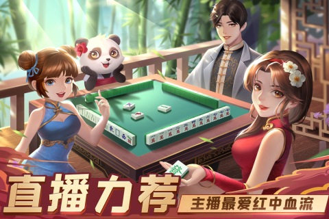 关于！蜀州麻将确实有挂的(助手神器外辅工具)