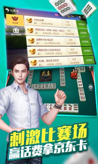 分享玩家攻略！小程序微乐湖南麻将怎么设置能有好牌(怎样才能有好牌)