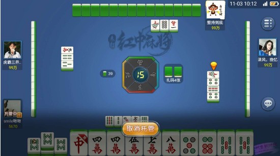 重大通报！66红中麻将赢牌技巧(怎么刷好牌)