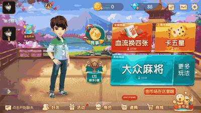 分享玩家攻略！斗棋麻将两人打有什么技巧吗(怎么提高好牌率)