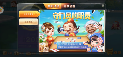 分享玩家攻略！斗棋麻将两人打有什么技巧吗(怎么提高好牌率)