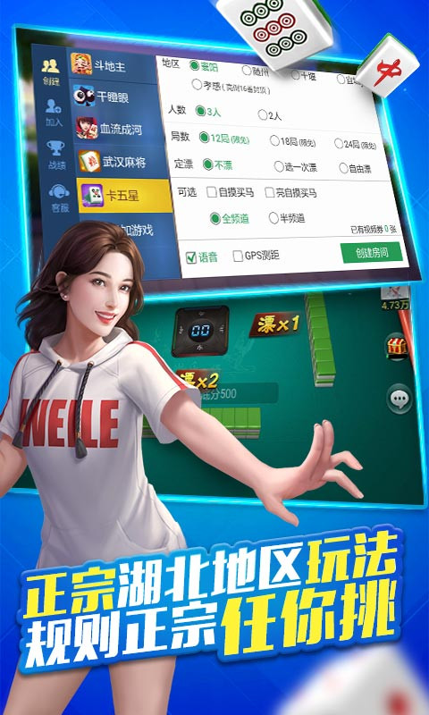 安装教程！江西微乐麻将有猫腻吗(要怎么样拿到好牌)