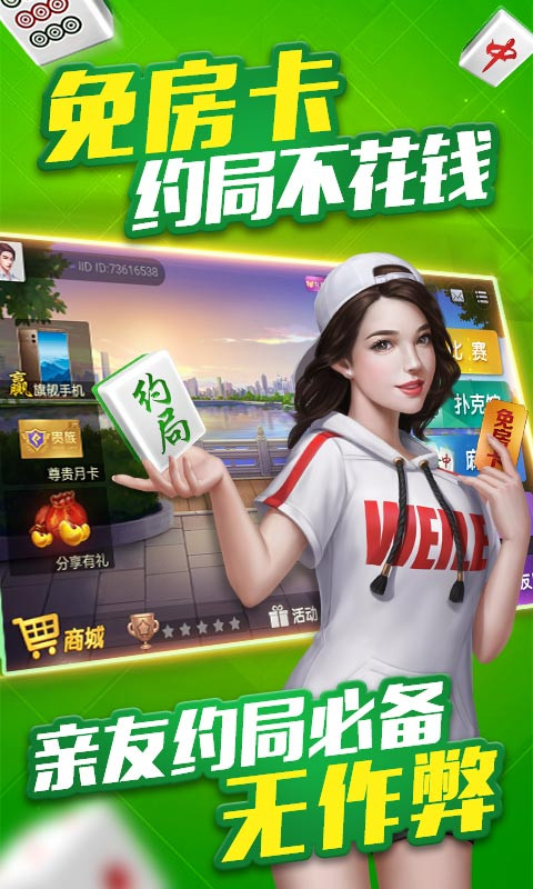 安装教程！江西微乐麻将有猫腻吗(要怎么样拿到好牌)