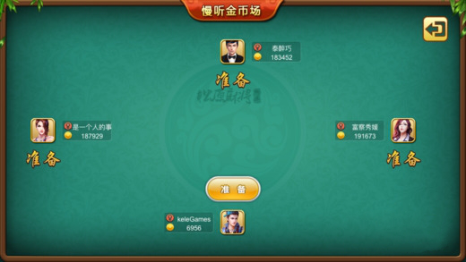 必备攻略！科乐松原麻将确实有挂的(怎么抓到好牌)