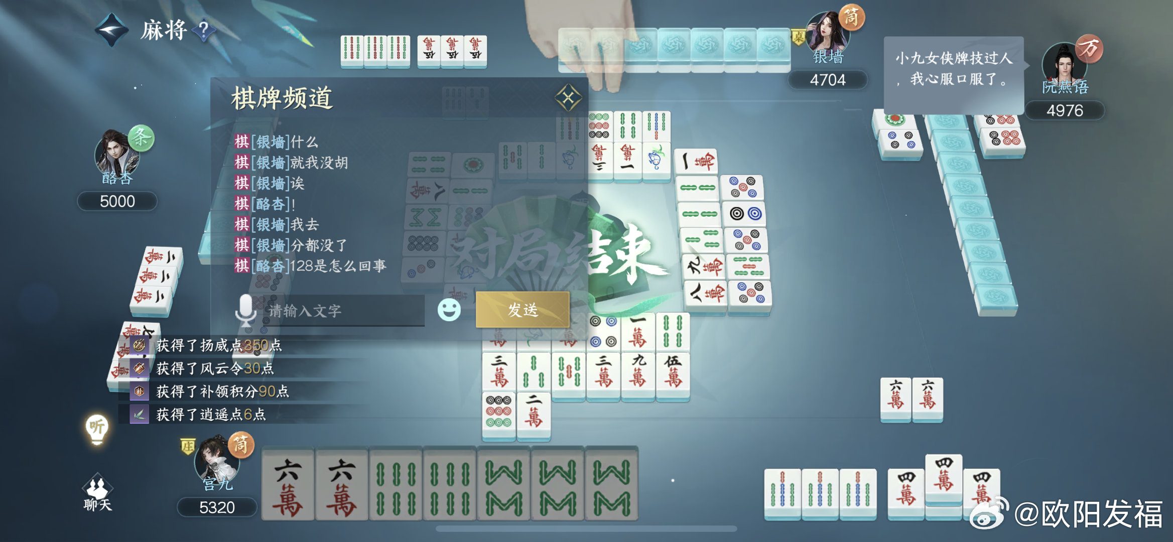玩家必备教程！17好友麻将确实真的有挂(确定是有挂)