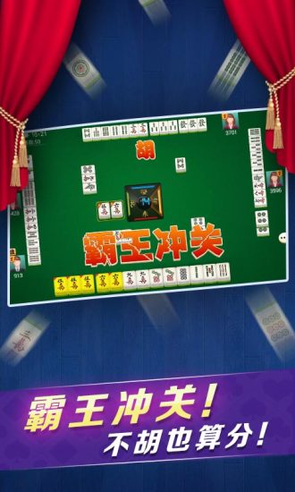 关于！四川微乐麻将如何能得到好牌(怎么才有好牌)