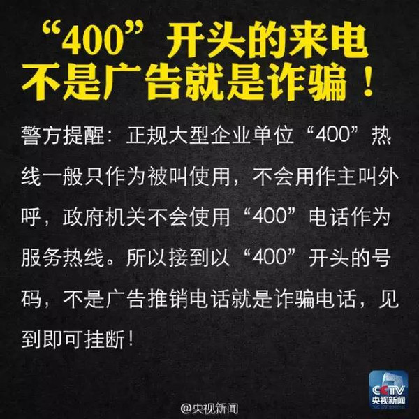 科技通报“白金岛三打哈究竟是不是有挂”专业师傅带你详细了解