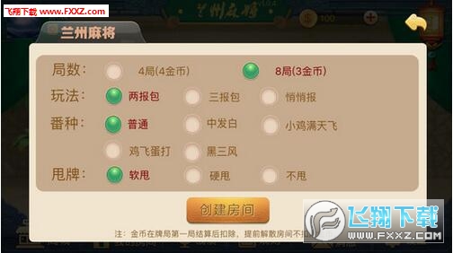 重磅通报“爱玩麻将辅助挂透视软件”其实确实有挂-知乎