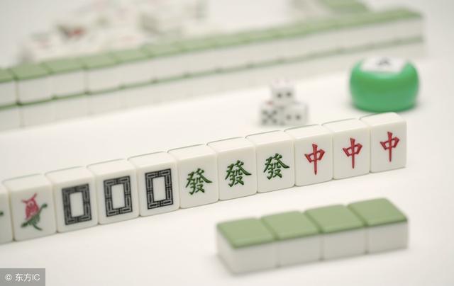 必看盘点揭秘！中至万年麻将确实有挂的(赢牌的技巧)