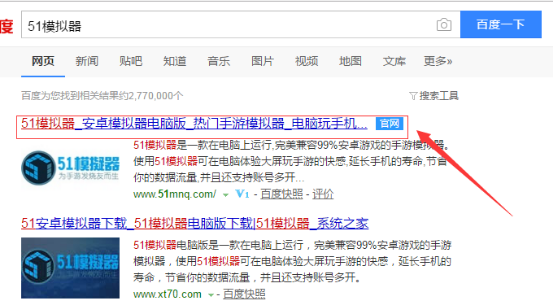 安装程序教程！情怀麻将辅牌器(怎么提升胜率)