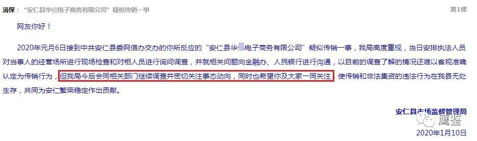 终于找到“旭升互娱是不是有挂”分析辅助教程
