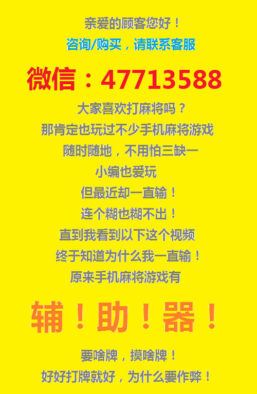 一分钟了解！皇豪互众辅助软件(怎么打才能赢)