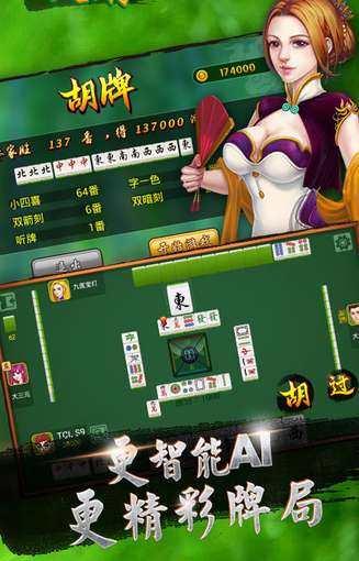 黑料！天天武汉麻将插件购买(怎么玩赢几率大)