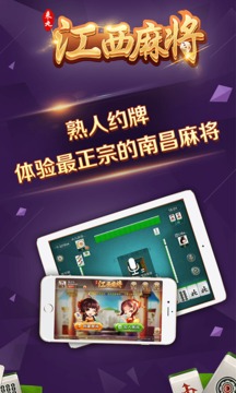 3分钟讲解！手机江西麻将铺牌器购买(确实真的有挂)
