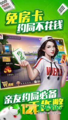 玩家必备十款！阿当福建麻将为什么总是输(其实是有挂的)