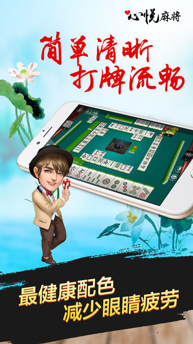 一分钟揭秘！琼崖手机麻将助赢神器(怎样才能有好牌)