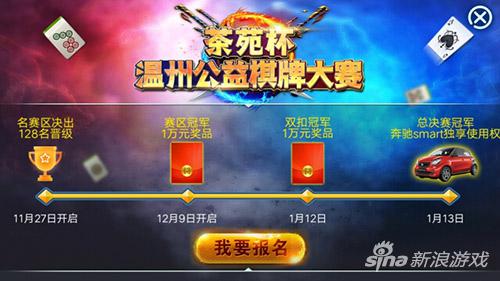 盘点十款！温州茶苑辅助器(怎么发好牌)