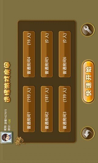 盘点十款！温州茶苑辅助器(怎么发好牌)