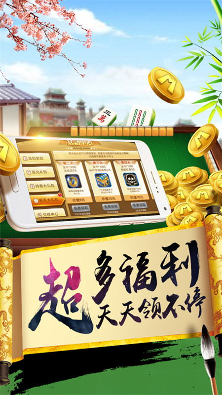 安装教程！欢乐广西麻将十三张插件(怎么才有好牌)