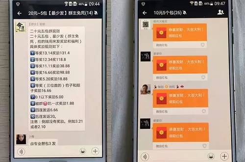 黑料！微信拼三张有什么诀窍(系统故意让你输)